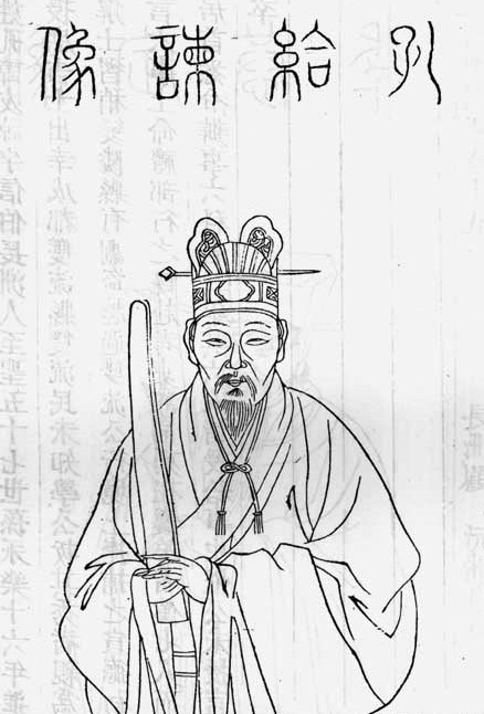 轩輗半身像 