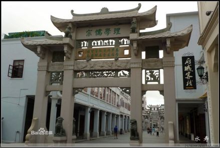 唐伯元理学儒宗坊 