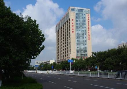 莒南县人民医院