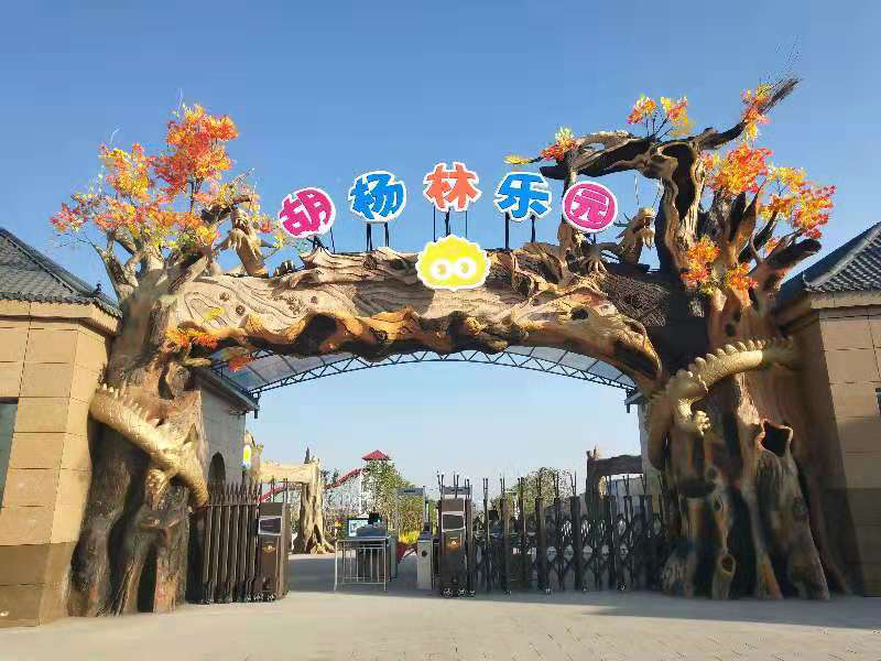 胡杨林乐园