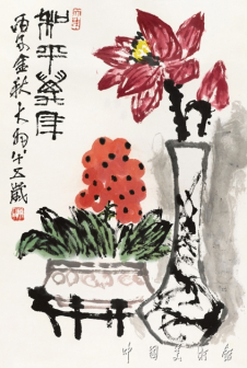 和平万年