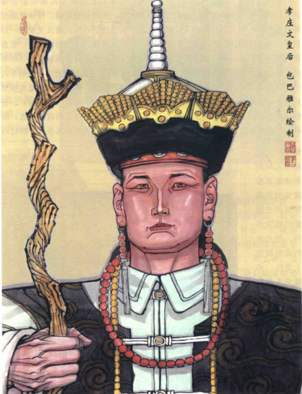 今人绘布木布泰像 