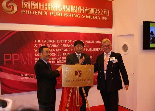 凤凰出版传媒集团海外拓展