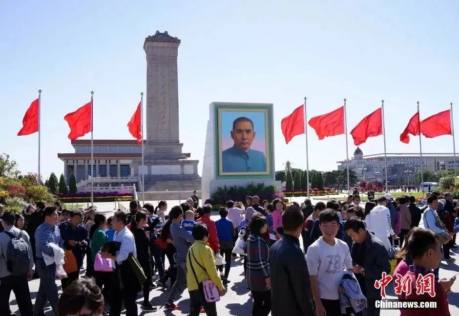 10月1日，巨幅孙中山画像矗立在天安门广场人民英雄纪念碑前