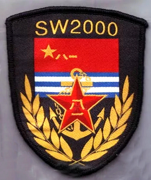 海军臂章2000