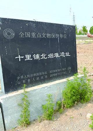 全国重点文物保护单位