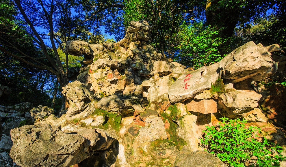 九狮台