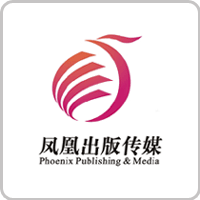 凤凰出版传媒