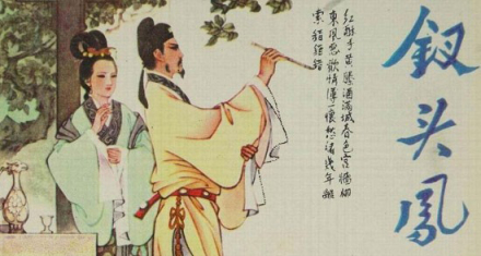 《钗头凤》词意画