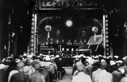1931年瑞金叶坪村中华苏维埃共和国开国大典