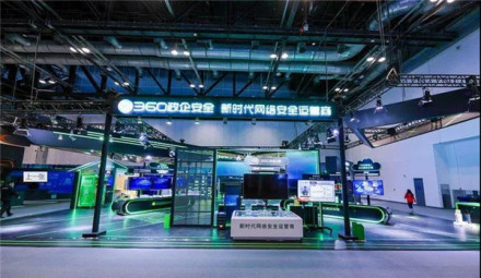 360集团西北区域总部落户西安雁塔区