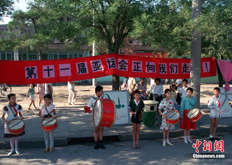 少年儿童们欢迎北京亚运会的举办