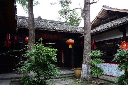 秦家大院