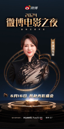 马丽