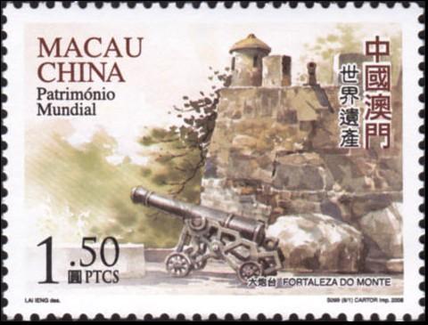 《世界遗产（通用邮票）》