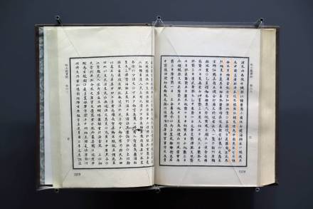 明实录