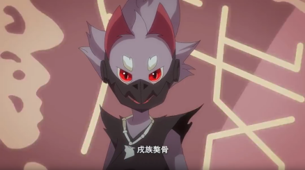 獒骨