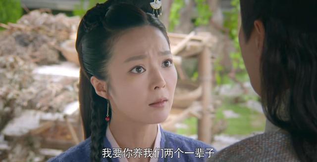 《医圣》中饰演赵凌烟
