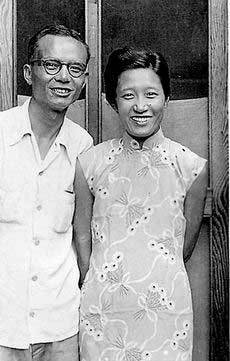 王钟翰与夫人涂荫松 
