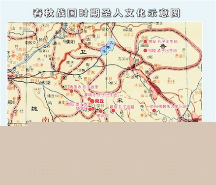 中华圣人文化圈
