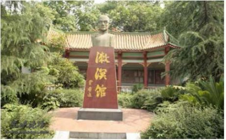 漱溟馆