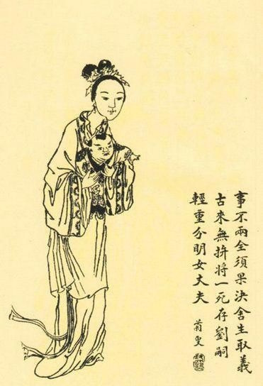 糜夫人与阿斗画像