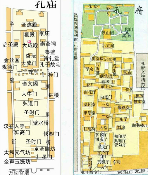 曲阜孔庙及孔府布局图