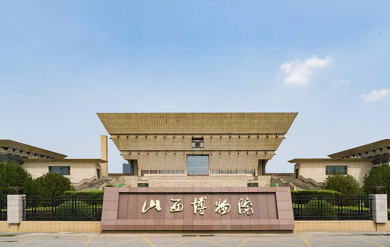 山西博物院主馆