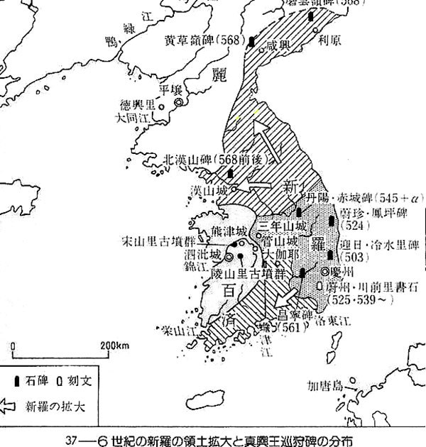 6世纪新罗扩张形势图