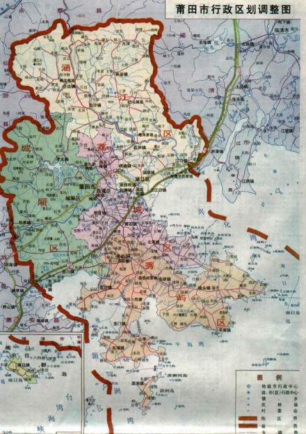 莆田市行政区划调整图（2002）