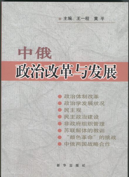相关书籍
