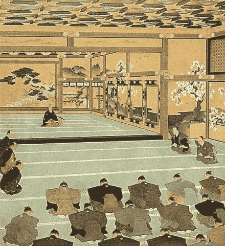 大政奉还