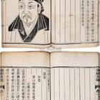 刘球及其作品