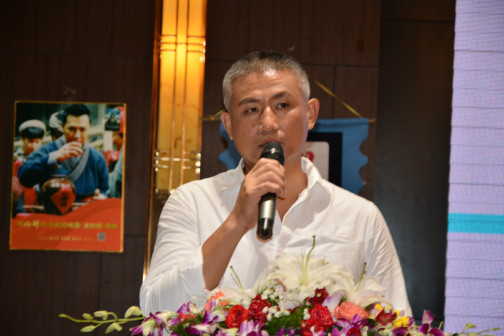 主要演员陆彭(鹏)发言
