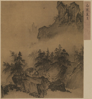 山市晴岚图(传夏圭作)
