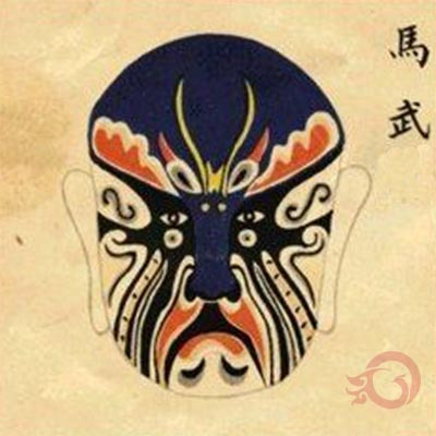 马武脸谱