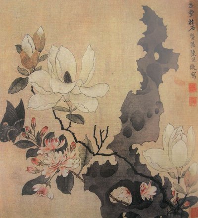 陈洪绶 《玉堂柱石图》