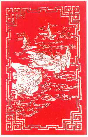 《梁山伯与祝英台》民间剪纸