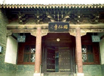 昭仁寺