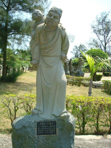 崇武石雕工艺博览园中的朱仝雕塑