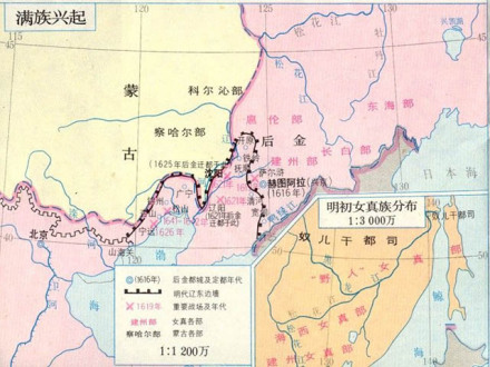 满族兴起