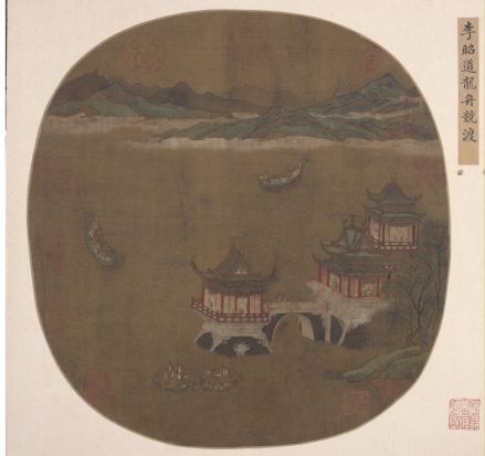 《龙舟竞渡图》唐·李昭道