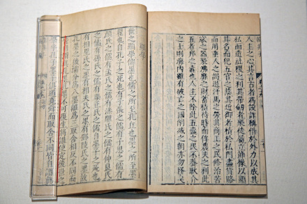 韩非子二十卷  明刻本