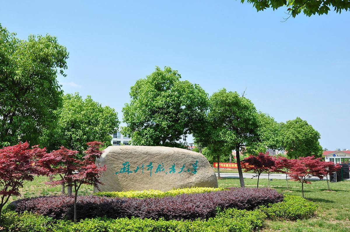 石湖校区