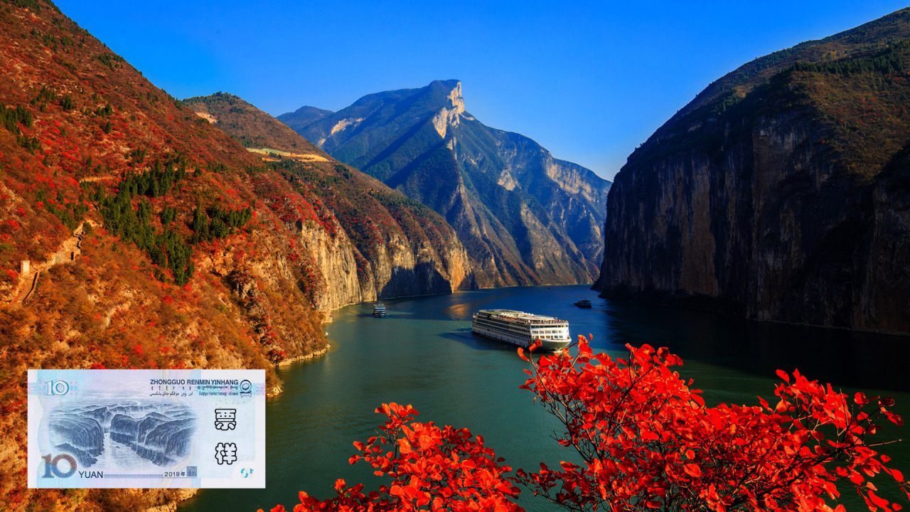 瞿塘峡