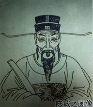陈诚之