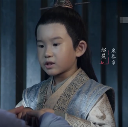 2012年纪录片《书简阅中国》第六集：赵㬎扮演者不详。
