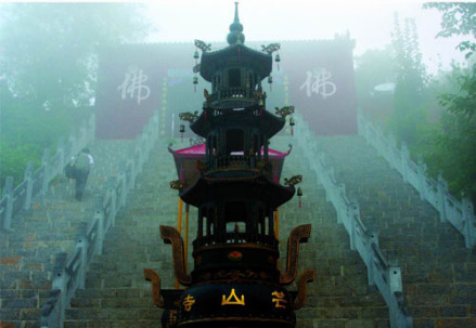 千年名刹——芒山寺