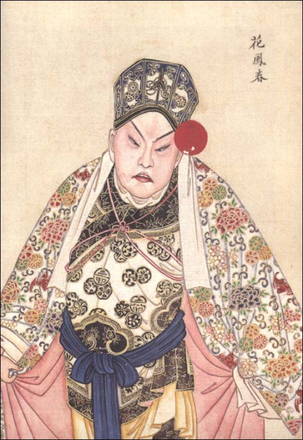 小李广花荣之子——花逢春