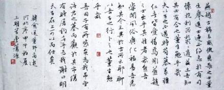 送董邵南游河北序